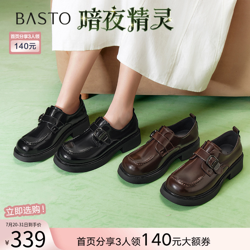 时尚潮流简约舒适