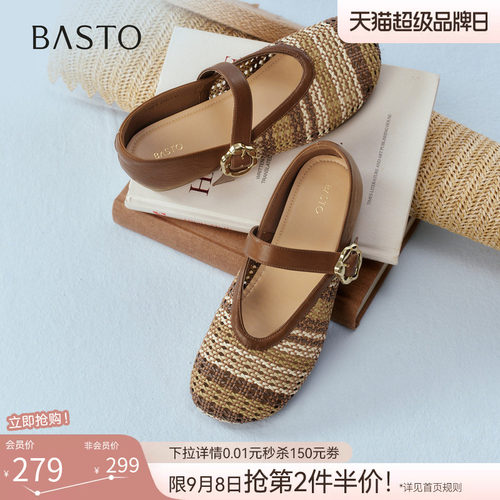 时尚潮流简约舒适