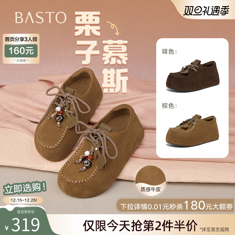 时尚潮流简约舒适