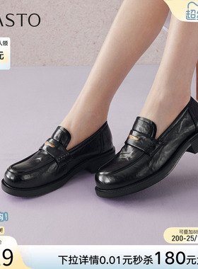 百思图2026春季新款英伦风厚底乐福鞋小皮鞋女深口单鞋BV301AA6