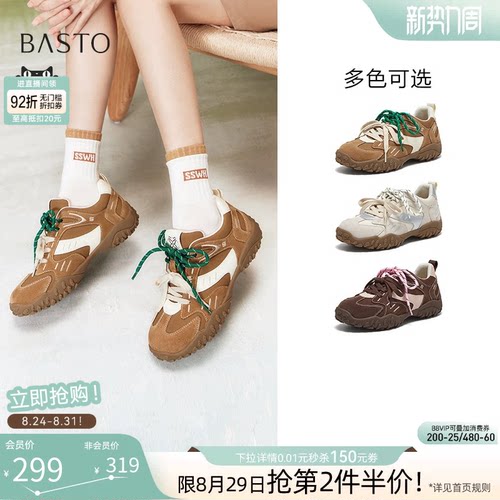 百思图春季新款女德训鞋百搭女鞋