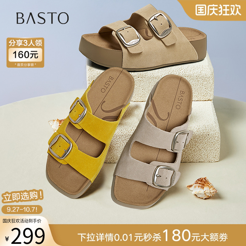 时尚潮流简约速舒适