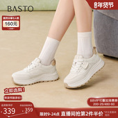 厚底阿甘鞋 德训鞋 小白鞋 百思图26春商场新款 女运动休闲鞋 D3853AM6