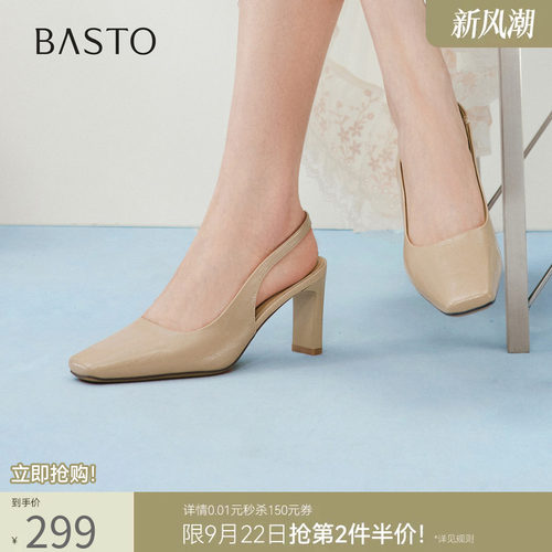 时尚潮流简约舒适