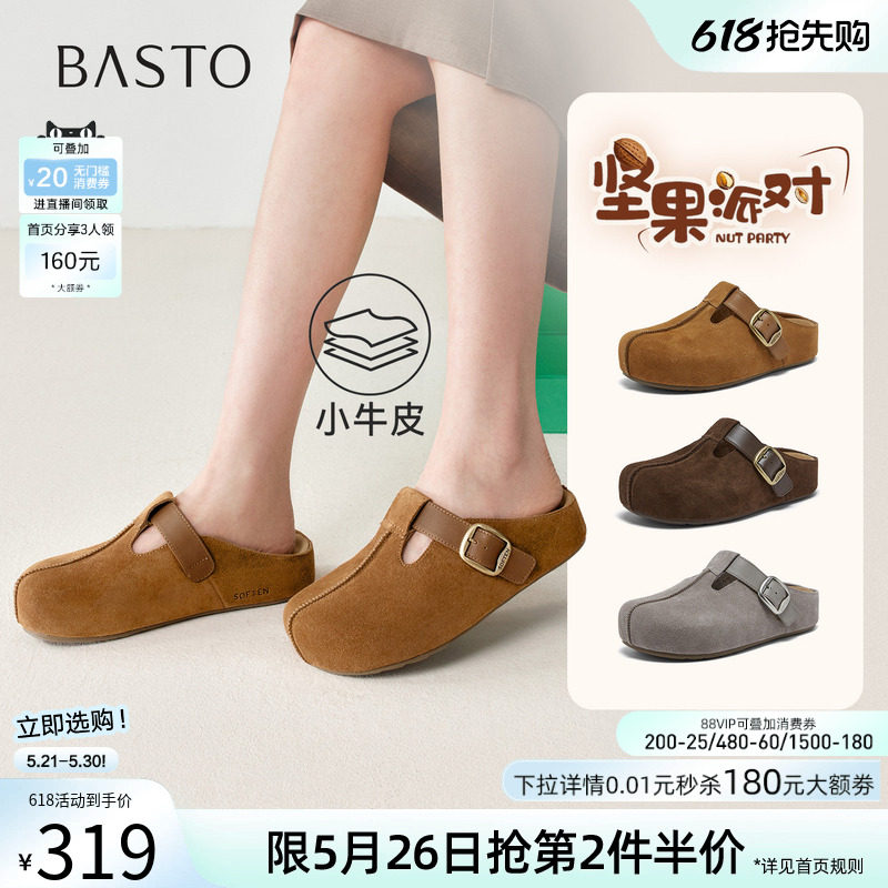 百思图26夏商场新款包头外穿勃肯半拖鞋休闲复古女凉拖鞋T9527BH6