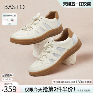 百思图春季商场新款牛皮户外通勤厚底女运动休闲鞋VWH25AM5