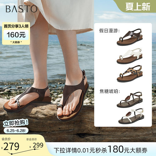 时尚潮流简约舒适
