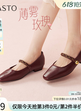 【薄雾玫瑰】百思图春商场新款玛丽珍鞋晚晚风女单鞋M1508AQ5