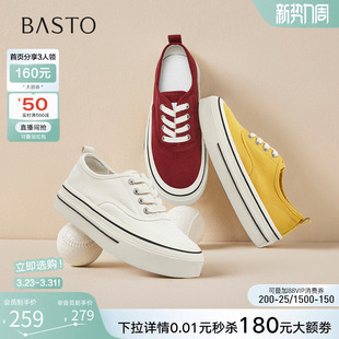 百思图2026夏季新款百搭厚底帆布鞋松糕鞋运动休闲女鞋D5077BM6