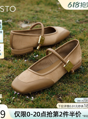 百思图春新款法式玛丽珍鞋新中式晚晚温柔女平底单鞋MB317AQ4