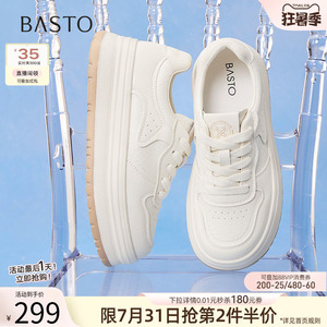 百思图春秋新款百搭厚底松糕小白鞋运动板鞋女休闲鞋W0803CM5