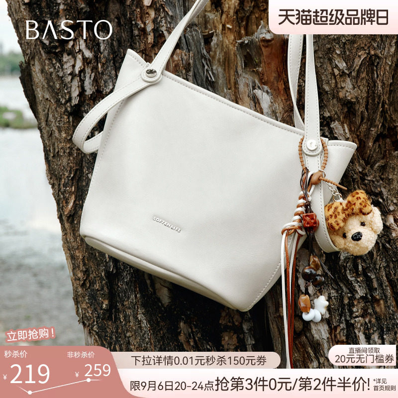 百思图26秋季商场新款大容量水桶包实用女生礼物单肩女包J6404BX6