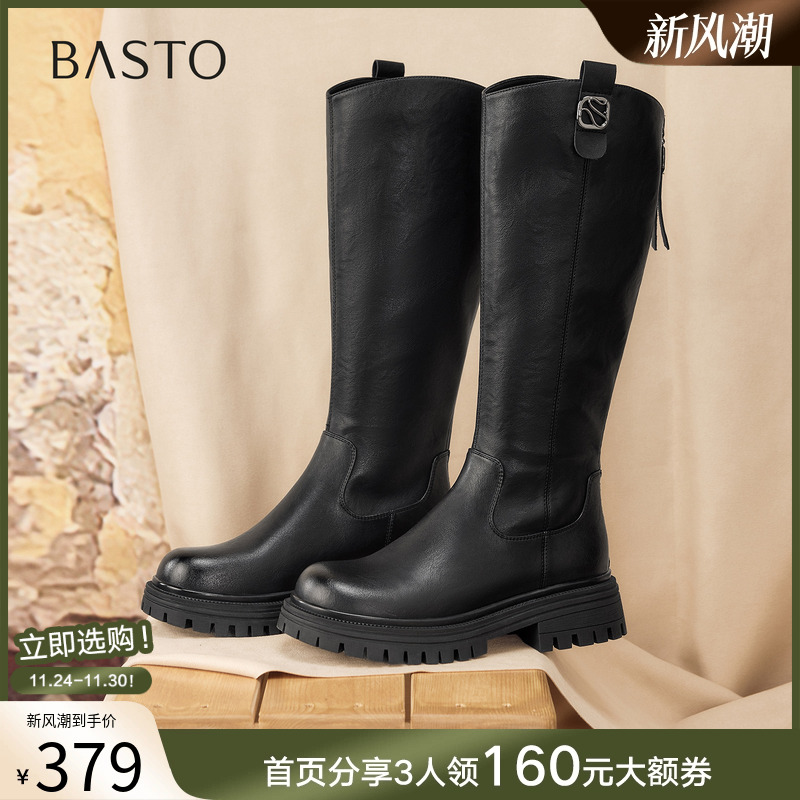 时尚潮流时尚潮流