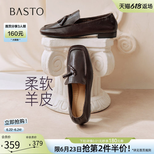 时尚潮流简约舒适