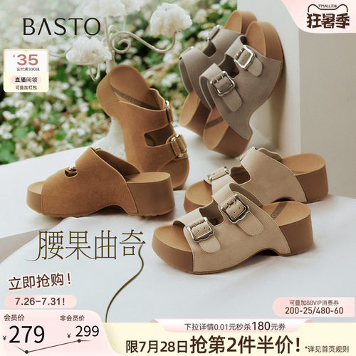 时尚潮流简约舒适