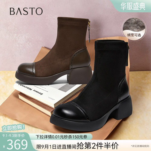 时尚潮流简约舒适