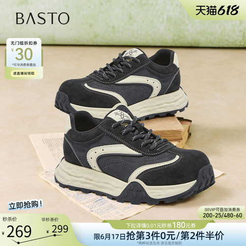 百思图春季新款德训鞋阿甘鞋女