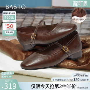 通勤粗跟女浅口单鞋 玛丽珍鞋 F2532CQ5 复古法式 百思图春秋新款