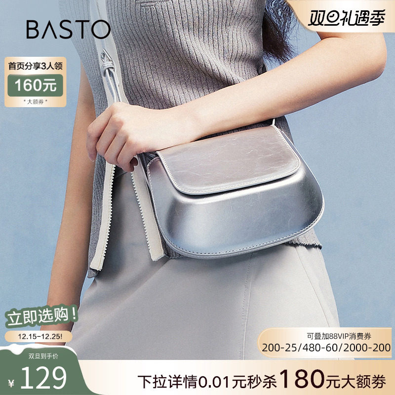 时尚潮流OL通勤