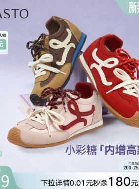 百思图26春新款真皮红色德训鞋内增高鸳鸯鞋女运动休闲鞋A1834AM6