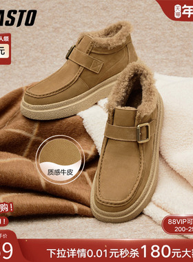 百思图25冬季商场新款保暖雪地靴时尚户外加绒棉鞋男短靴W2672DD5