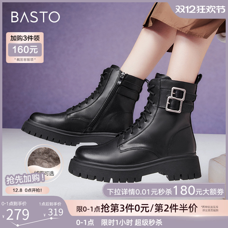 百思图冬商场新款潮酷牛皮加绒高帮马丁靴粗跟女短靴REO44DD4