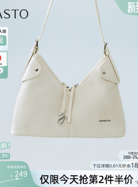 百思图2026夏季商场新款质感腋下包时尚生日礼物斜挎女包JB232BX6