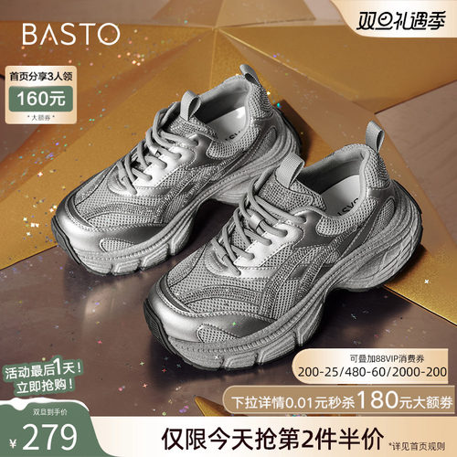 时尚潮流简约舒适