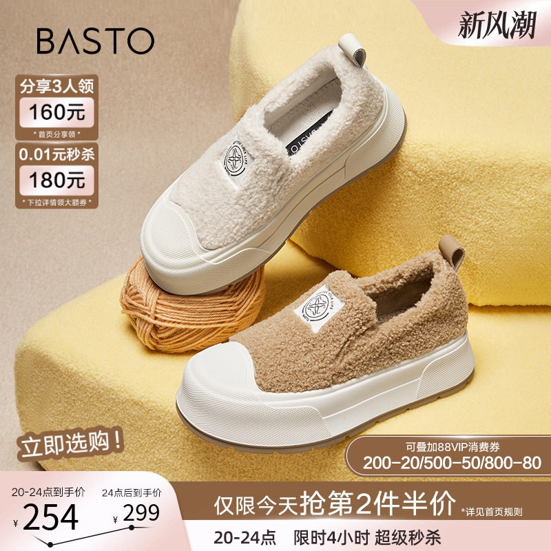 时尚潮流简约舒适