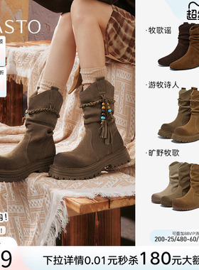 百思图冬新款潮酷真皮西部牛仔堆堆靴通勤棕色女短靴C7022DZ5Z