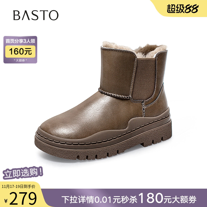 时尚穿搭，加厚保暖