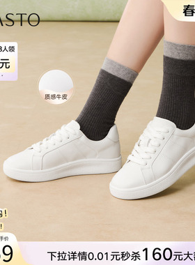 百思图2026春季商场新款牛皮厚底小白鞋板鞋运动女休闲鞋UYI01AM6