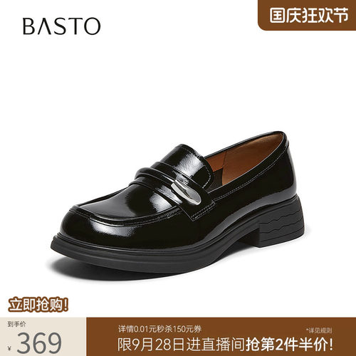 百思图春季英伦风厚底乐福女鞋