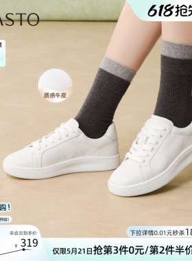 百思图2026夏季商场新款牛皮厚底小白鞋板鞋运动女休闲鞋UYI01AM6