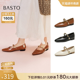 女浅口单鞋 百思图2025春新款 小皮鞋 尖头玛丽珍鞋 M1581AQ5Z 法式