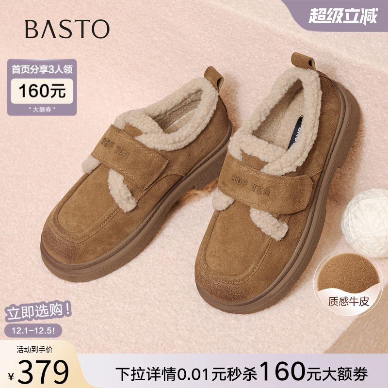 时尚潮流简约舒适