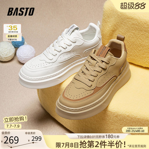 时尚潮流简约舒适