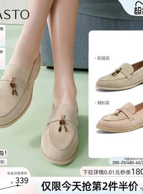百思图26春商场新款通勤羊皮乐福鞋一脚蹬粗跟女深口单鞋A4821AA5