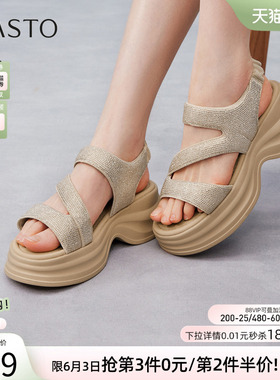 百思图2026夏季新款厚底增高老爹运动凉鞋沙滩凉鞋女鞋BP575BL6