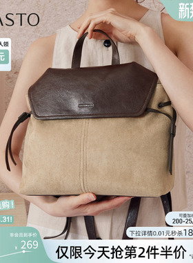 百思图冬季新款简约复古学院风背包潮流通勤双肩包女TY086DX5