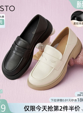 百思图春夏商场新款英伦风牛皮革黑色乐福鞋白色小皮鞋UFF01CA4