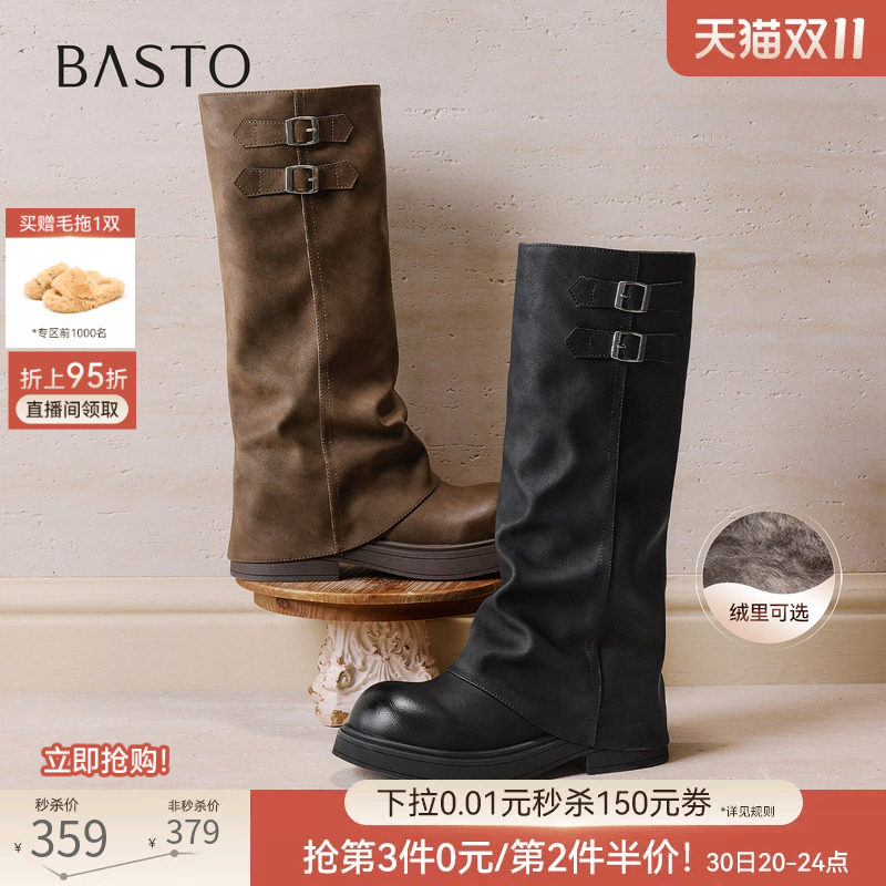 百思图2026冬季商场新款圆头粗跟厚底裤管靴女加绒长靴BX015DG6
