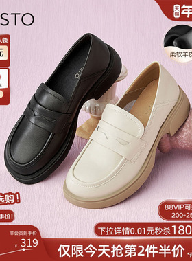 百思图春夏商场新款英伦风牛皮革黑色乐福鞋白色小皮鞋UFF01CA4