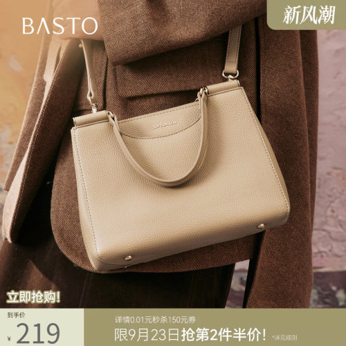 百思图高级感手提斜挎女包