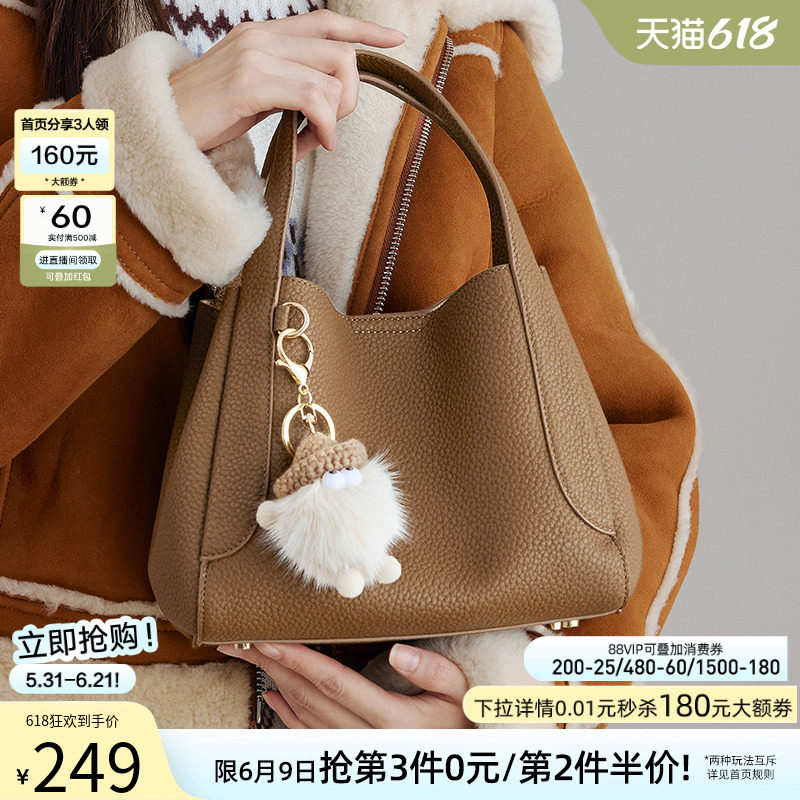 百思图春商场同款可爱卡通玩偶手拎包水桶包单肩斜挎包女X3234AX4