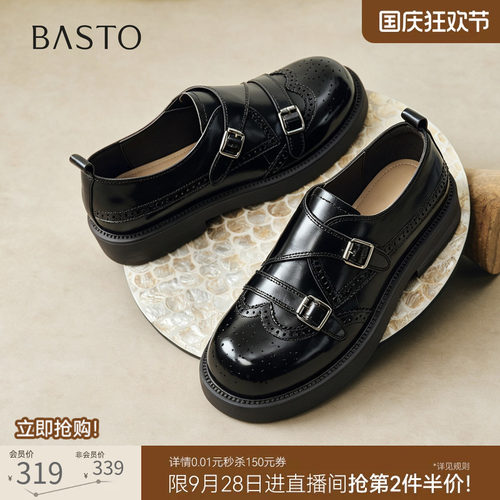 时尚潮流简约舒适