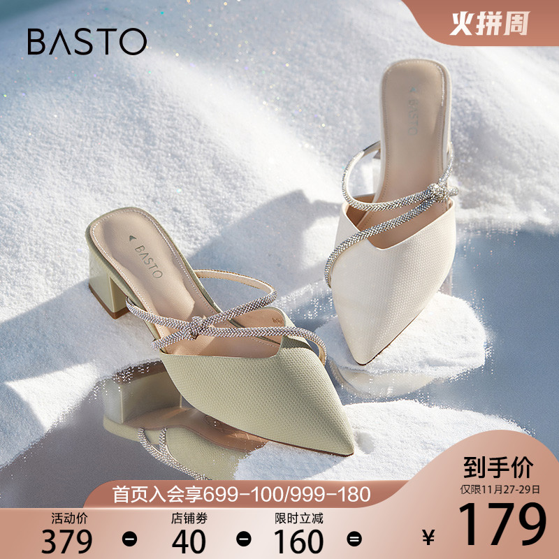百思图2022商场新款法式仙女包头粗跟后空时装凉鞋女MA107BH2