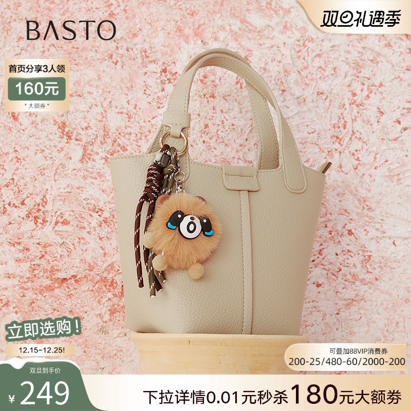 时尚潮流OL通勤