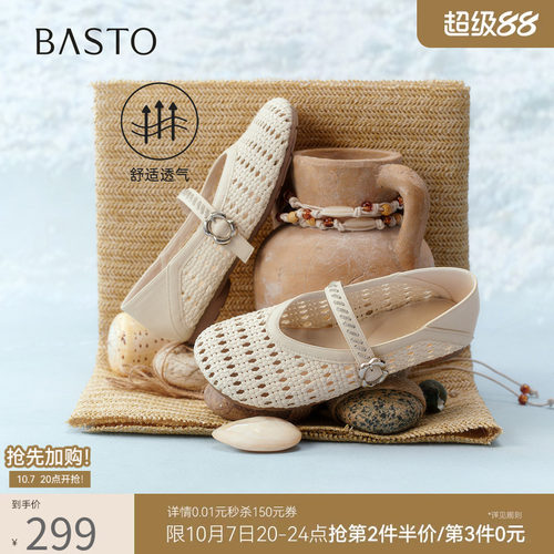 百思图玛丽珍鞋简约时尚通勤女鞋