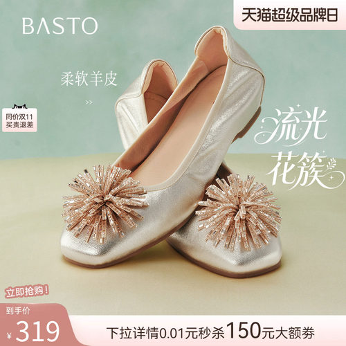 时尚潮流简约舒适
